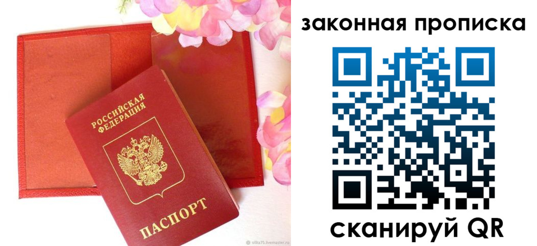 регистрация для школы в Торопеце