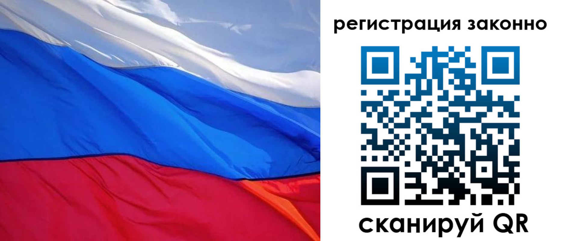 временная регистрация недорого в Торопеце