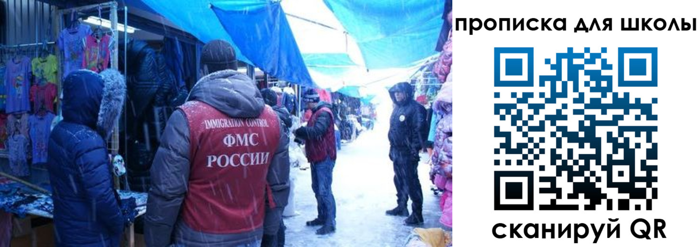 прописка гарантия в Торопеце